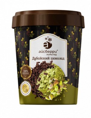 Мороженое сливочное с фисташкой и кунжутом "Дубайский шоколад" ведро 275 гр (1/6)