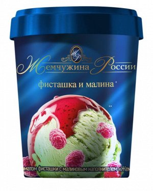 Жемчужина России сливочное с ароматом фисташки с малиновым наполнителем ведро 275 гр (1/6)