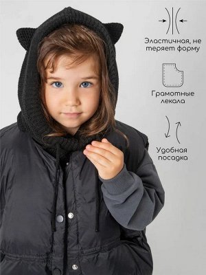 Шапка капор с ушками кошки детская Amarobaby Pure Love Kitty вязаная
