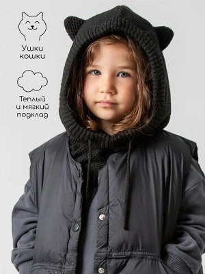 Шапка капор с ушками кошки детская Amarobaby Pure Love Kitty вязаная