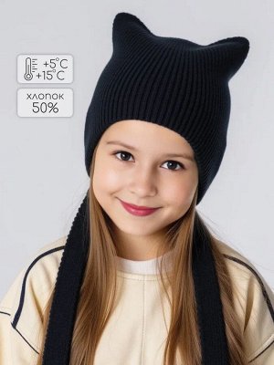 Шапка детская вязаная Amarobaby Meow, демисезонная, черный