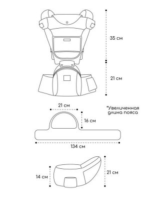 Эрго-рюкзак / Хипсит AMAROBABY CARRY, бежевый