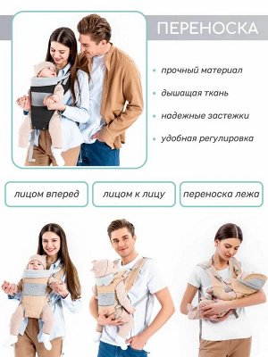 Эрго-рюкзак / Хипсит AMAROBABY CARRY, чёрный