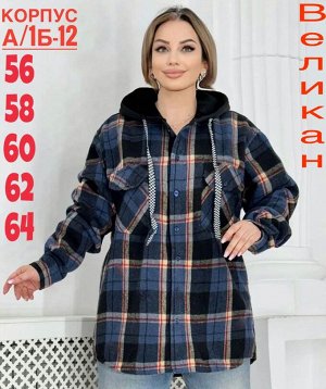 Рубашка женская, код 2550405