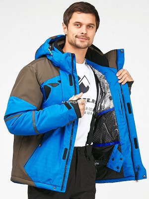 Мужская зимняя горнолыжная куртка голубого цвета