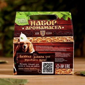 Банная забава Набор аромамасел  &quot;Добрый пар&quot; (эвкалипт, можжевельник, пихта)