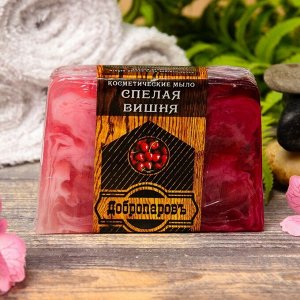 Косметическое мыло для бани и сауны "Спелая вишня", "Добропаровъ", 100 гр.