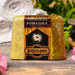 Лекарственное мыло для бани и сауны "Ромашка", "Добропаровъ", 100 гр.