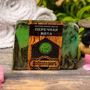 Натуральное мыло для бани и сауны "Ментол- мята перечная" Добропаровъ 80 г