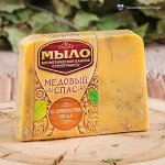 Мыло СПА - уход для бани и сауны &quot;Медовый спас&quot; 80 г