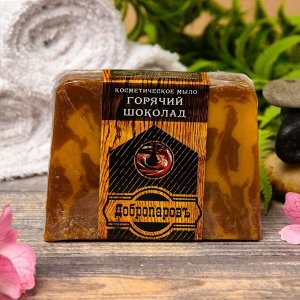 Косметическое мыло для бани и сауны "Горячий шоколад", "Добропаровъ", 100 гр.