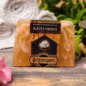 Косметическое мыло для бани и сауны "Капучино", "Добропаровъ", 100 гр.