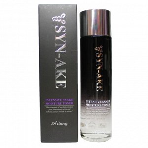 Ariany SYN-AKE Intensive Snake Moisture Toner Тонер для лица с экстрактом змеи, 150 мл