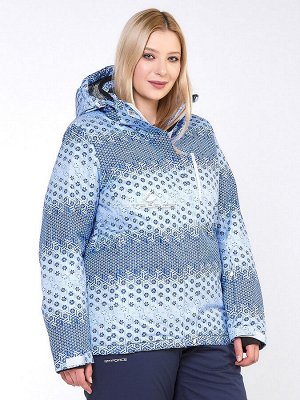 Женская зимняя горнолыжная куртка большого размера синего цвета 1830S