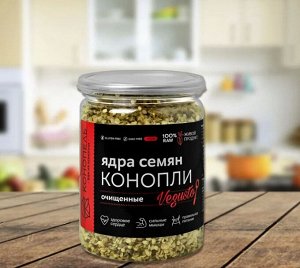 Ядра семян конопли очищенные 150 г