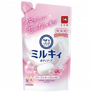 COW "Milky Body Soap" Молочное увлажняющее жидкое мыло для тела с ароматом цветочного мыла, сменная упаковка, 360мл
