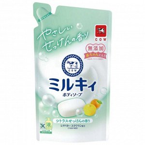 COW "Milky Body Soap" Молочное увлажняющее жидкое мыло для тела с ароматом цитрусового мыла, сменная упаковка, 360мл