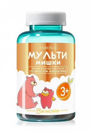 Биологически активная добавка к пище «Мульти Мишки»