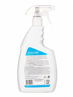 Средство для мытья натяжных и реечных потолков Universal Delicate, спрей, 750 мл