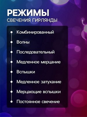 Гирлянда «Нить» 50 м роса, IP44, зелёная нить, 500 LED, свечение мульти, 8 режимов, 31 В