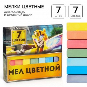 Мелки цветные школьные "Трансформеры", 7 цветов, Transformers, прямоугольные
