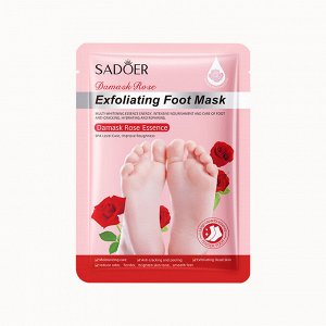 Отшелушивающая маска для ног SADOER Damask Rose