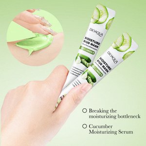 Увлажняющая грязевая маска BIOAQUA с экстрактом огурца