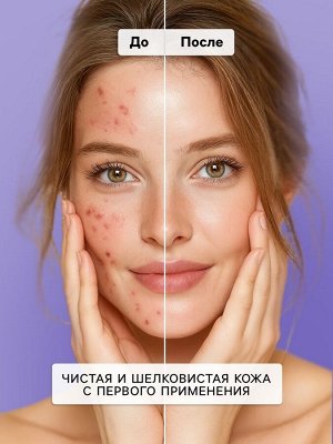 Крем для лица Sendo с кислотами AHA + BHA, для жирной и комбинированной кожи, 50 мл