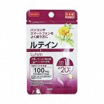 Пищевая добавка Daiso Lutein - Лютеин