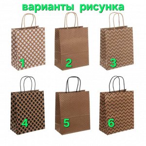 Пакет подарочный бумажный, крафт с рисунком, 27x22x11 см