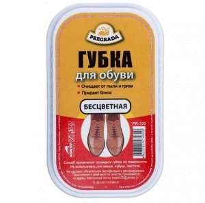 Губка-стандарт для обуви "Бесцветная"