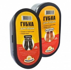 Губка-стандарт для обуви "Черная"