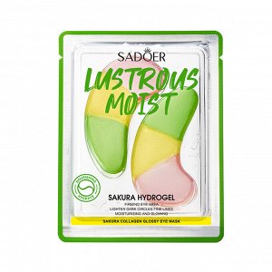 Гидрогелевые патчи для глаз SADOER