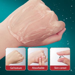 Увлажняющий гель SADOER Christmas Pomegranate Moisturize Gel