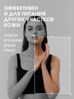 ROSLIN Крем-воск для ног "Салонный уход" 100 мл