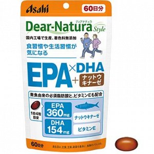 Комплекс для поддержания здоровья Asahi Dear Natural Style EPA x DHA + Nattokinase