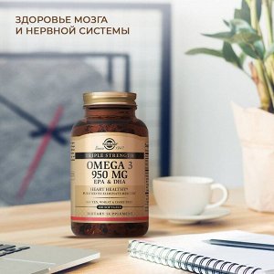 Тройная Омега-3 950 мг ЭПК и ДГК, 100 капсул