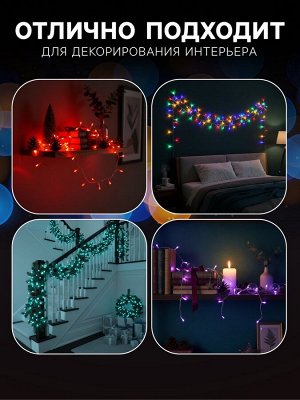 Гирлянда «Нить» 4 м, IP20, прозрачная нить, 40 LED, 2 режима, батарейки AAх3 (нет в комплекте), свечение синее