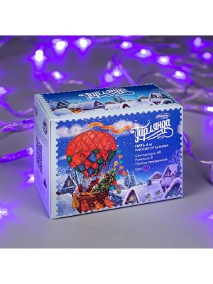 Гирлянда «Нить» 2 м, IP20, прозрачная нить, 20 LED, 2 режима, батарейки AAх3 (нет в комплекте), свечение фиолетовое