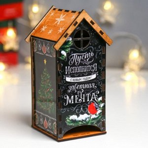 Чайный домик новогодний «Пусть исполнится заветная мечта», 20x10.5x9.5 см