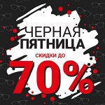 Детство 10! ПОЛНАЯ ЛИКВИДАЦИЯ до70%