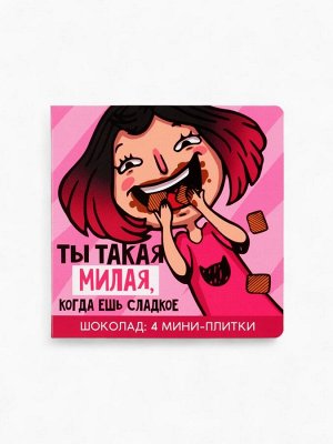 Подарочный набор «Богине, блин, всего»