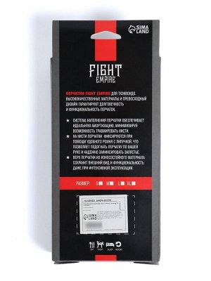 Перчатки для тхэквондо FIGHT EPIRE, белые
