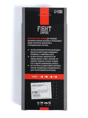 Перчатки для тхэквондо FIGHT EMPIRE
