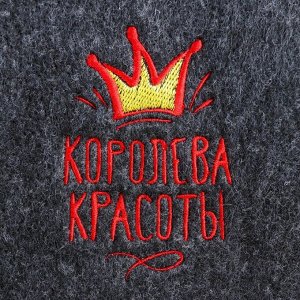 Шапка для бани и сауны, «Королева красоты», полиэфир 70%, шерсть 30%, «Добропаровъ»