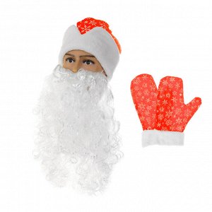 Набор "Деда Мороза" шапка красная со снежинками, борода, варежки, обхват головы 54-58