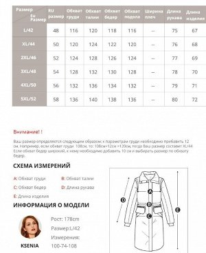 Женская демисезонная куртка с капюшоном, цвет ЗЕЛЕНЫЙ