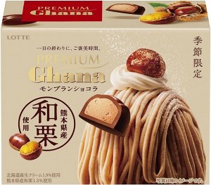 LOTTE Ghana Premium Mont Blanc Chocolate - изысканные шоколадные конфеты с начинкой из каштана