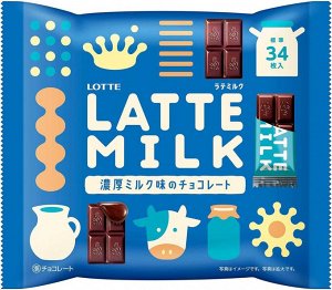 LOTTE Latte Milk - мягкий школад в индивидуальных пакетиках