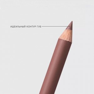 VS Карандаш для губ  «Jolies Levres» тон 403, темно-коричневый